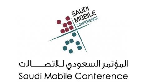  محاور عديدة  للنقاش على طاولة المؤتمر السعودي للاتصالات 2015