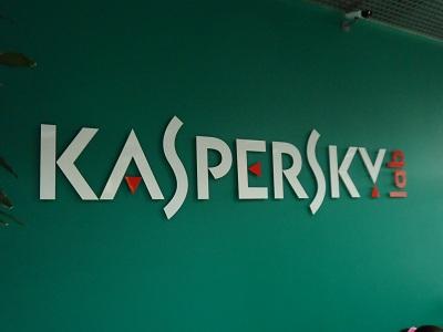 kaspersky lab تجهز لإطلاق برمجية حماية مجانية للمستخدمين العاديين