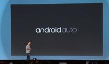 Google ... بشكل رسمي تطلق منصّة Android Auto
