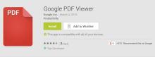 تطبيق من Google ... لعرض "PDF" على أندرويد