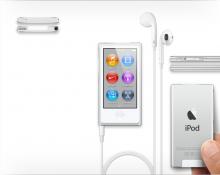  جهاز iPod nano يستخدم في سرقة أجهزة الصراف الآلي 