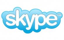 Skype ...  يمكن أن يجمع آلاف الأشخاص 
